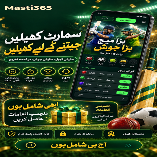 Masti365 کا جھنڈی منڈا زمرہ، طریقہ اور ذمہ دارانہ تفریح