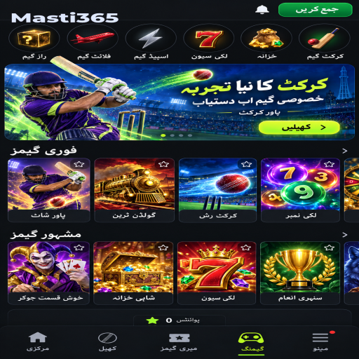 Masti365 میں لائیو کیسینو کے بنیادی اصول اور فیصلوں کی اردو رہنمائی