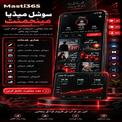 مائنز کو سمجھیں: Masti365 کے قارئین کے لیے واضح تعارف