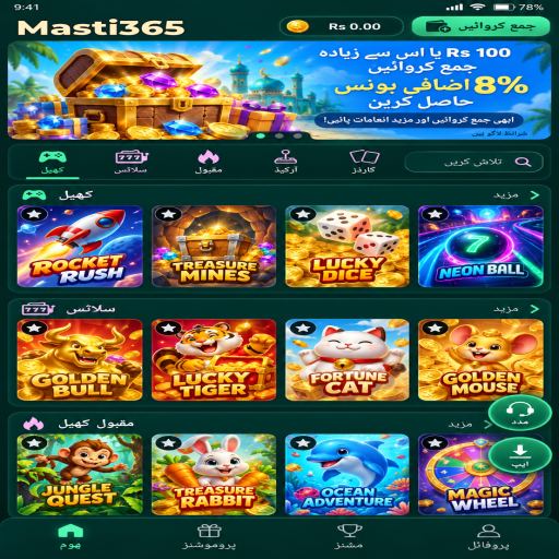 سک بو کے مراحل اور اہم شرائط پر Masti365 کی اردو گائیڈ