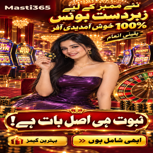 لکی وہیل کے مراحل اور اہم شرائط پر Masti365 کی اردو گائیڈ